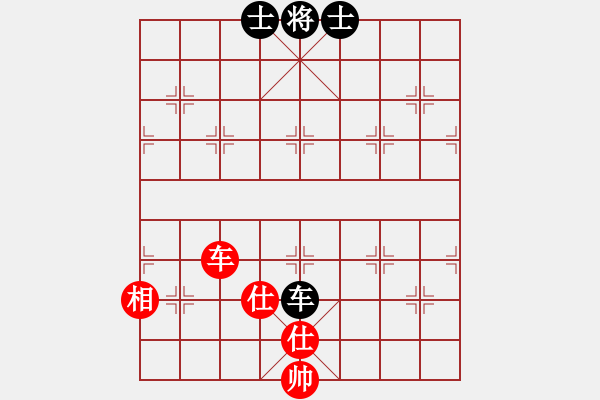 象棋棋譜圖片：破蒼(月將)-和-湘南棋手(7段) - 步數(shù)：270 