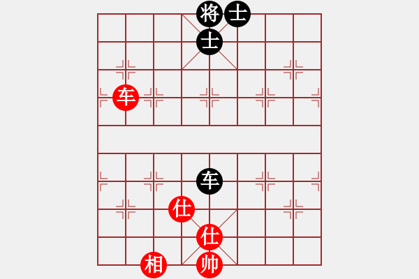 象棋棋譜圖片：破蒼(月將)-和-湘南棋手(7段) - 步數(shù)：280 