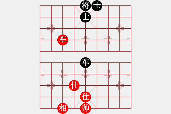 象棋棋譜圖片：破蒼(月將)-和-湘南棋手(7段) - 步數(shù)：290 