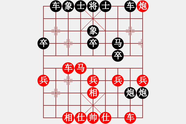 象棋棋譜圖片：破蒼(月將)-和-湘南棋手(7段) - 步數(shù)：30 