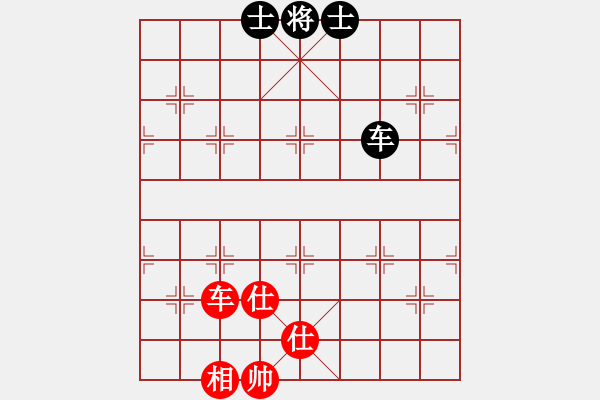 象棋棋譜圖片：破蒼(月將)-和-湘南棋手(7段) - 步數(shù)：300 