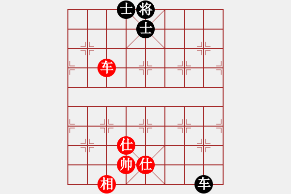 象棋棋譜圖片：破蒼(月將)-和-湘南棋手(7段) - 步數(shù)：330 