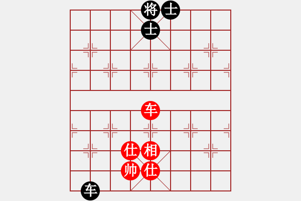 象棋棋譜圖片：破蒼(月將)-和-湘南棋手(7段) - 步數(shù)：340 