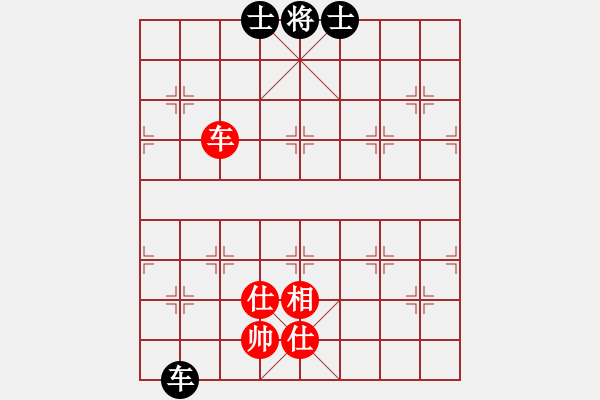 象棋棋譜圖片：破蒼(月將)-和-湘南棋手(7段) - 步數(shù)：350 