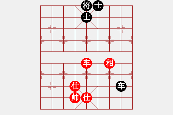 象棋棋譜圖片：破蒼(月將)-和-湘南棋手(7段) - 步數(shù)：360 