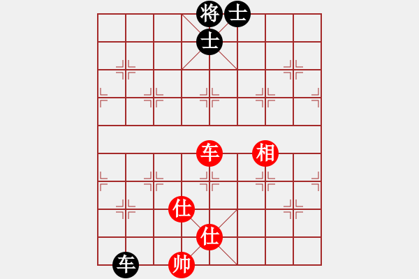 象棋棋譜圖片：破蒼(月將)-和-湘南棋手(7段) - 步數(shù)：370 