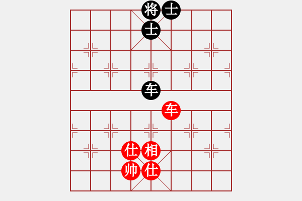 象棋棋譜圖片：破蒼(月將)-和-湘南棋手(7段) - 步數(shù)：380 