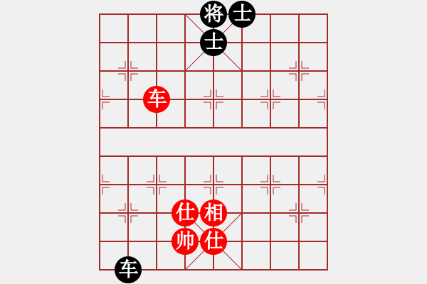 象棋棋譜圖片：破蒼(月將)-和-湘南棋手(7段) - 步數(shù)：390 