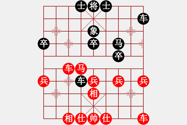 象棋棋譜圖片：破蒼(月將)-和-湘南棋手(7段) - 步數(shù)：40 