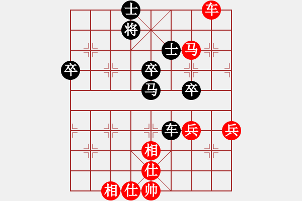 象棋棋譜圖片：破蒼(月將)-和-湘南棋手(7段) - 步數(shù)：60 