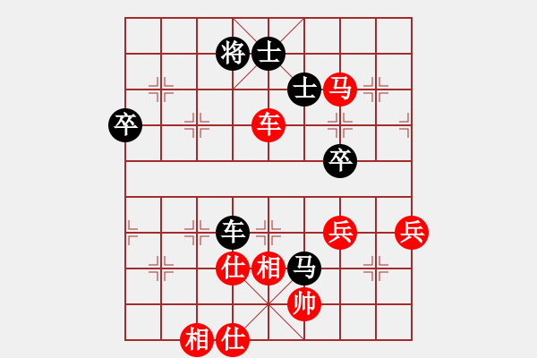 象棋棋譜圖片：破蒼(月將)-和-湘南棋手(7段) - 步數(shù)：70 