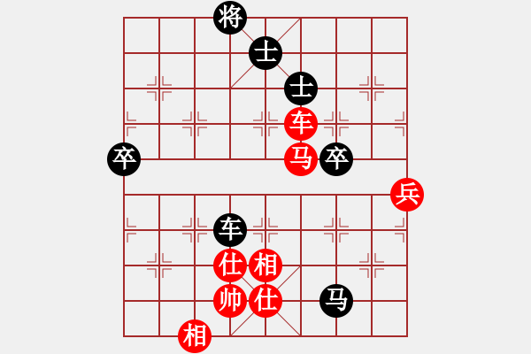 象棋棋譜圖片：破蒼(月將)-和-湘南棋手(7段) - 步數(shù)：90 