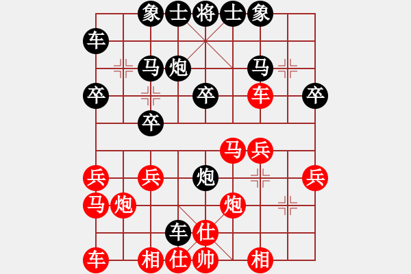 象棋棋譜圖片：深圳好棋社偶然先負(fù)太守棋狂2018·7·31 - 步數(shù)：20 