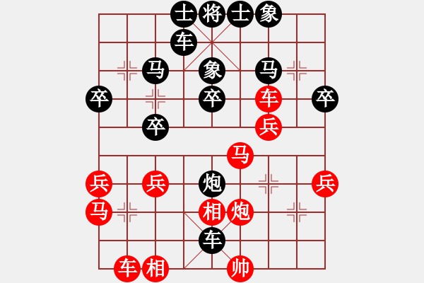 象棋棋譜圖片：深圳好棋社偶然先負(fù)太守棋狂2018·7·31 - 步數(shù)：30 