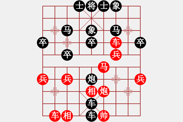 象棋棋譜圖片：深圳好棋社偶然先負(fù)太守棋狂2018·7·31 - 步數(shù)：34 