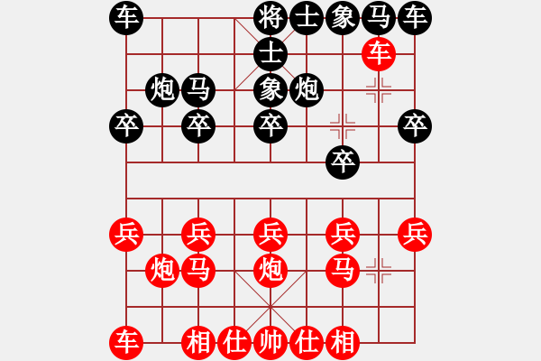 象棋棋譜圖片：wuj72519_1234[紅] -VS- bbboy002[黑] - 步數(shù)：10 