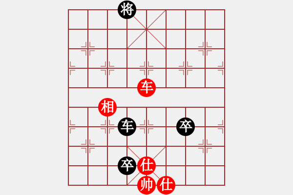 象棋棋譜圖片：wuj72519_1234[紅] -VS- bbboy002[黑] - 步數(shù)：100 