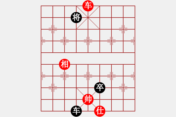 象棋棋譜圖片：wuj72519_1234[紅] -VS- bbboy002[黑] - 步數(shù)：110 