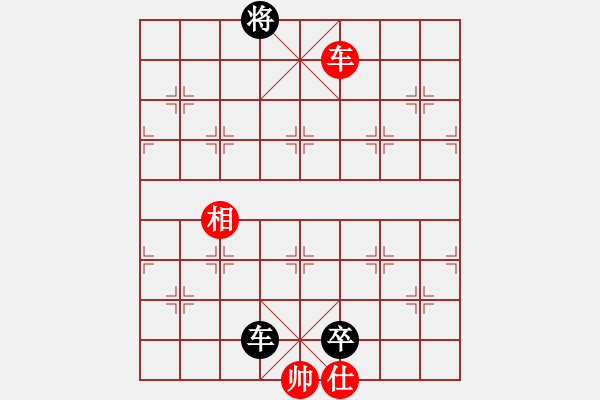 象棋棋譜圖片：wuj72519_1234[紅] -VS- bbboy002[黑] - 步數(shù)：116 