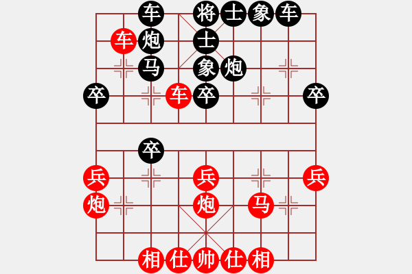 象棋棋譜圖片：wuj72519_1234[紅] -VS- bbboy002[黑] - 步數(shù)：30 