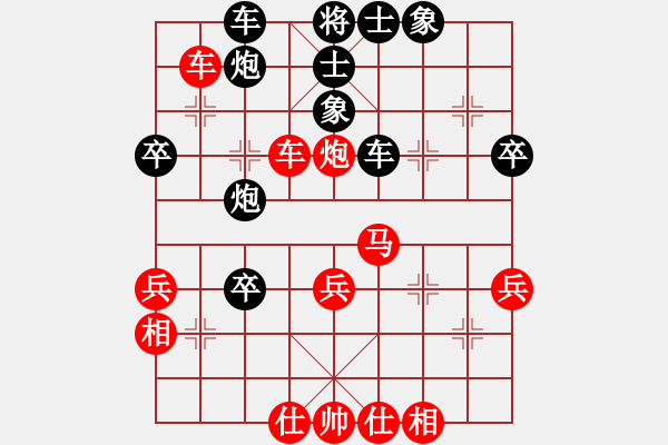 象棋棋譜圖片：wuj72519_1234[紅] -VS- bbboy002[黑] - 步數(shù)：40 