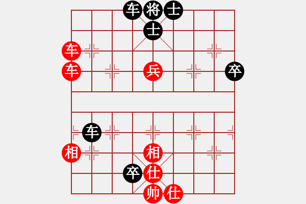 象棋棋譜圖片：wuj72519_1234[紅] -VS- bbboy002[黑] - 步數(shù)：70 