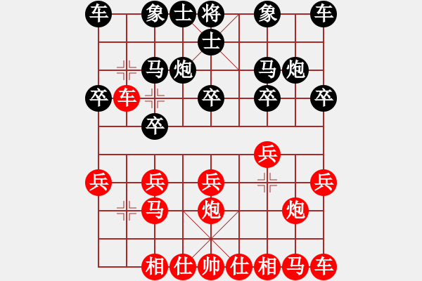 象棋棋谱图片：孙勇宏先和候文博.pgn - 步数：10 