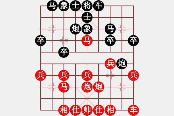 象棋棋谱图片：孙勇宏先和候文博.pgn - 步数：20 