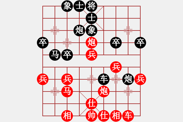 象棋棋谱图片：孙勇宏先和候文博.pgn - 步数：30 