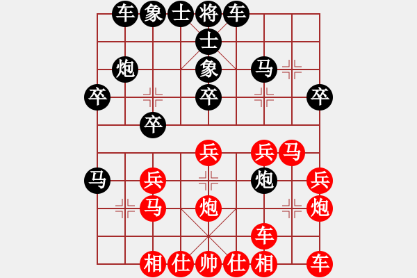 象棋棋譜圖片：2018西安啟杰象俱部精英賽石玉璽先負(fù)劉剛1 - 步數(shù)：22 