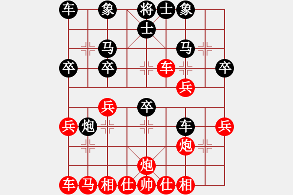 象棋棋譜圖片：圣天神劍(日帥)-勝-春夢(mèng)了無(wú)痕(9段) - 步數(shù)：30 