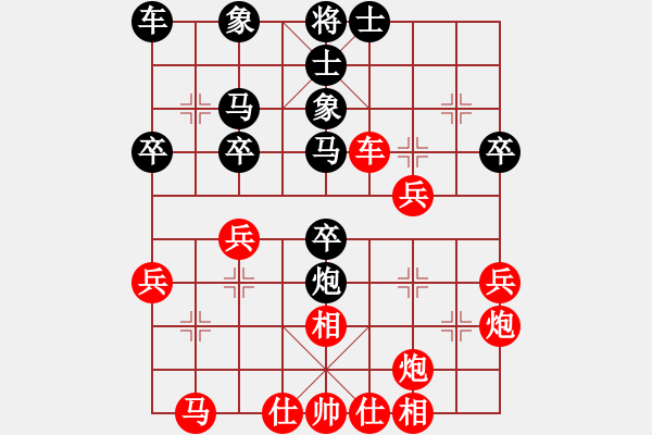 象棋棋譜圖片：圣天神劍(日帥)-勝-春夢(mèng)了無(wú)痕(9段) - 步數(shù)：40 