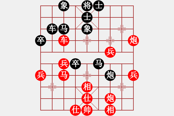 象棋棋譜圖片：圣天神劍(日帥)-勝-春夢(mèng)了無(wú)痕(9段) - 步數(shù)：50 