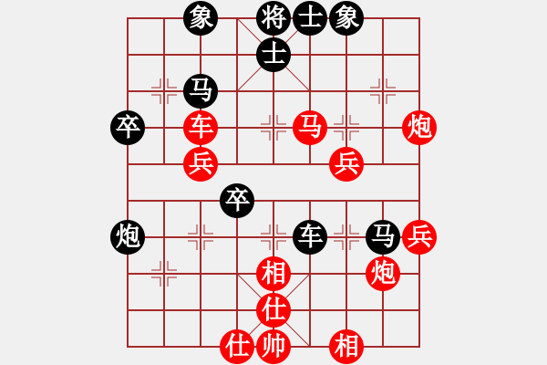 象棋棋譜圖片：圣天神劍(日帥)-勝-春夢(mèng)了無(wú)痕(9段) - 步數(shù)：60 