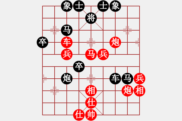 象棋棋譜圖片：圣天神劍(日帥)-勝-春夢(mèng)了無(wú)痕(9段) - 步數(shù)：70 