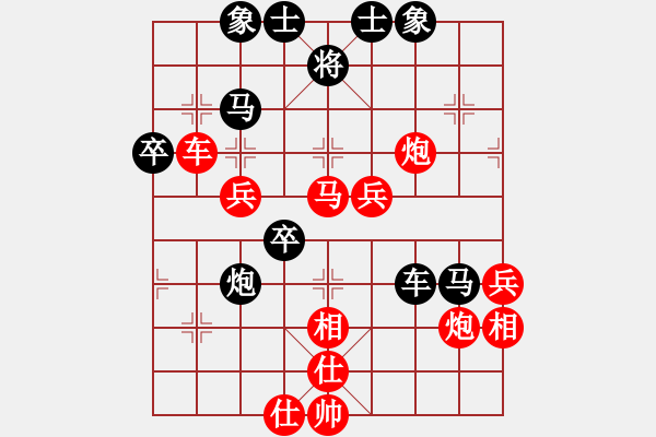 象棋棋譜圖片：圣天神劍(日帥)-勝-春夢(mèng)了無(wú)痕(9段) - 步數(shù)：71 