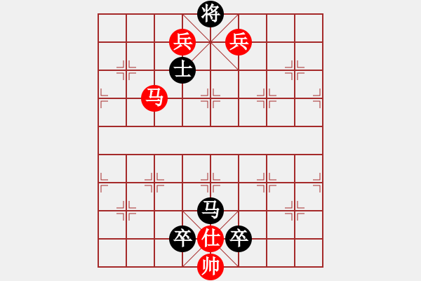 象棋棋譜圖片：花開兩朵 - 步數(shù)：10 