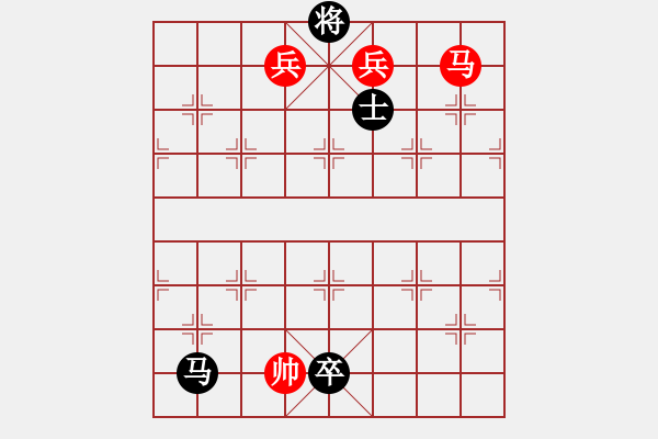 象棋棋譜圖片：花開兩朵 - 步數(shù)：32 