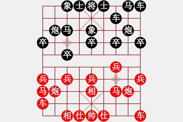 象棋棋谱图片：第5轮陶世全（先负）刘俊达 - 步数：10 