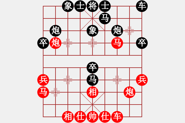 象棋棋谱图片：第5轮陶世全（先负）刘俊达 - 步数：30 