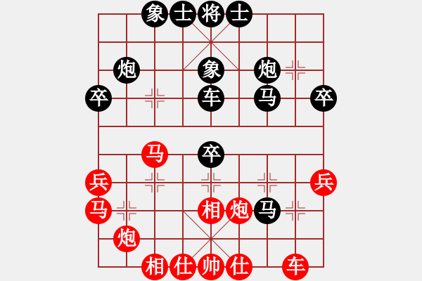 象棋棋谱图片：第5轮陶世全（先负）刘俊达 - 步数：40 