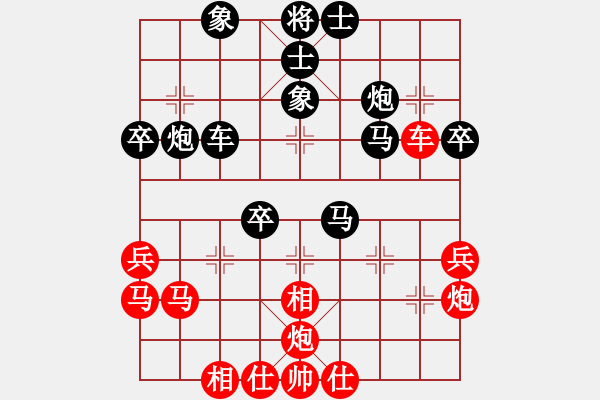 象棋棋谱图片：第5轮陶世全（先负）刘俊达 - 步数：50 