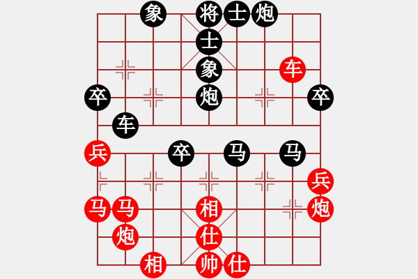 象棋棋谱图片：第5轮陶世全（先负）刘俊达 - 步数：60 
