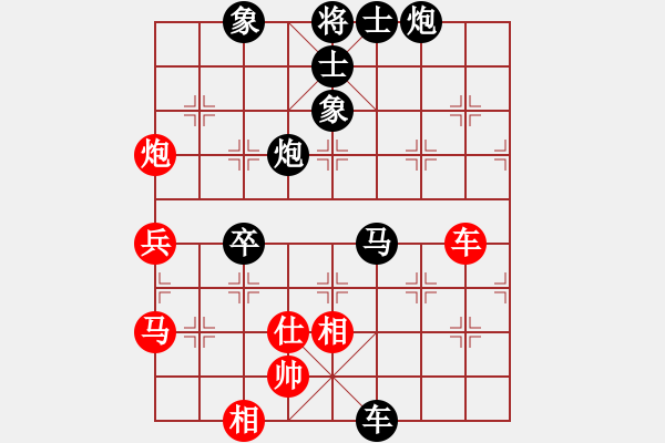 象棋棋谱图片：第5轮陶世全（先负）刘俊达 - 步数：76 