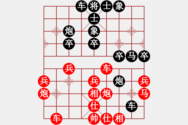 象棋棋譜圖片：bbboy002(1段)-勝-江西殺手(2段) - 步數(shù)：30 