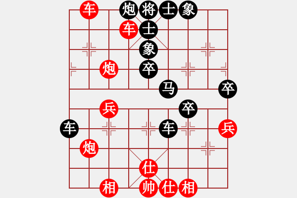 象棋棋譜圖片：bbboy002(1段)-勝-江西殺手(2段) - 步數(shù)：53 