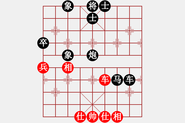 象棋棋譜圖片：齊元(6段)-負(fù)-小壞丫丫(7段) - 步數(shù)：100 