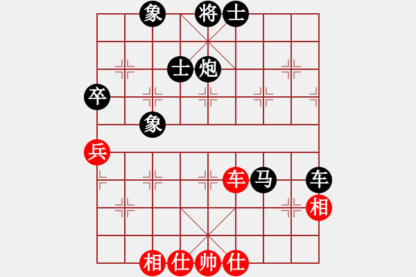 象棋棋譜圖片：齊元(6段)-負(fù)-小壞丫丫(7段) - 步數(shù)：110 