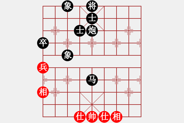 象棋棋譜圖片：齊元(6段)-負(fù)-小壞丫丫(7段) - 步數(shù)：120 