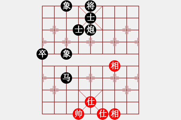 象棋棋譜圖片：齊元(6段)-負(fù)-小壞丫丫(7段) - 步數(shù)：130 